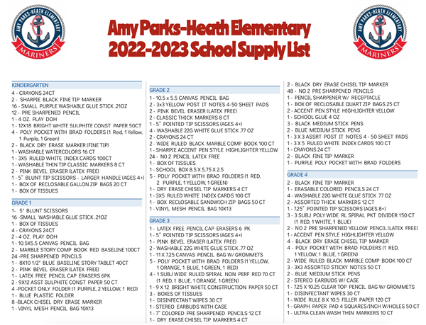  school supply list